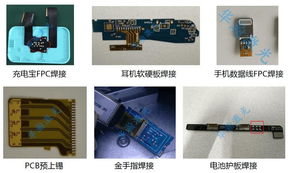 激光焊錫設(shè)備行業(yè)：現(xiàn)狀、前景與挑戰(zhàn)